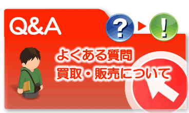 Q&A