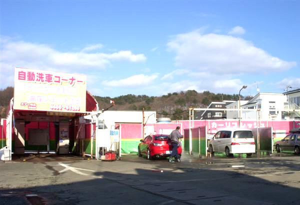 コイン 洗車 場