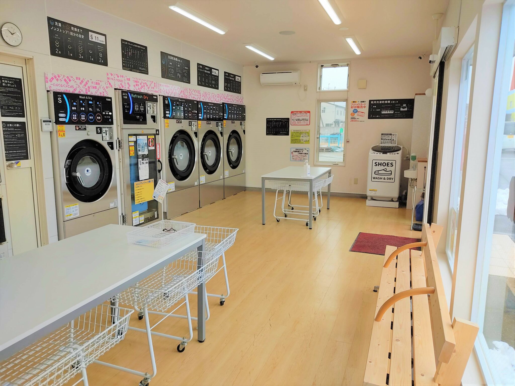 石巻ヤナギノメ店ABCショップスーパーコインランドリー｜岩手県,宮城県